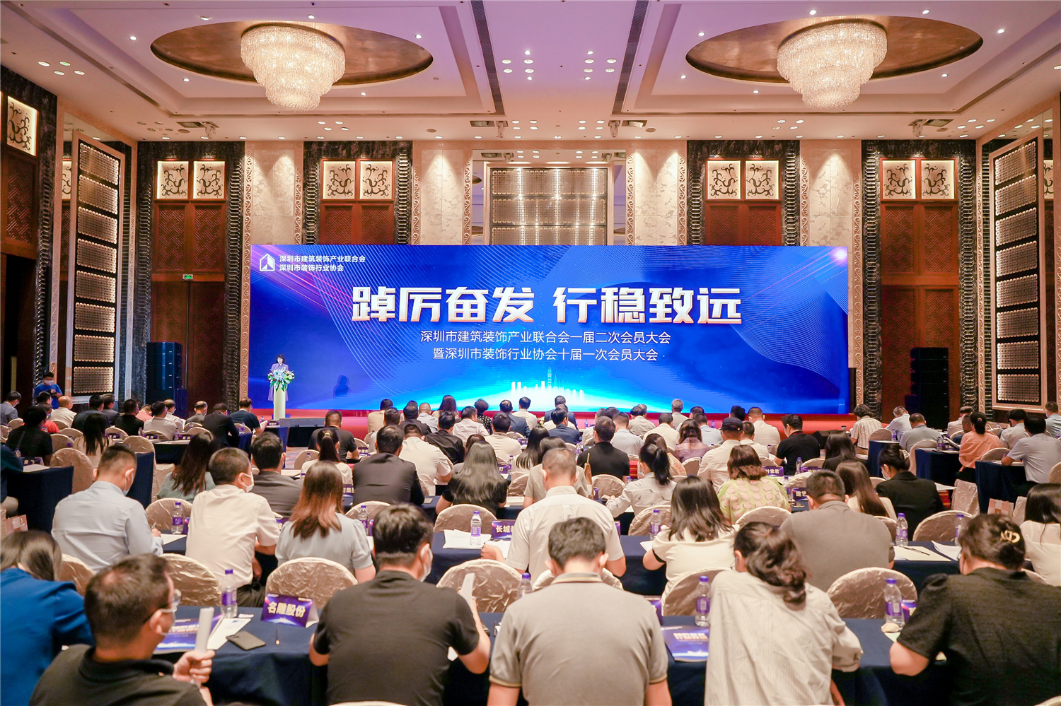 行業表彰丨立足行業，順勢而為，固本強基，踔厲奮發